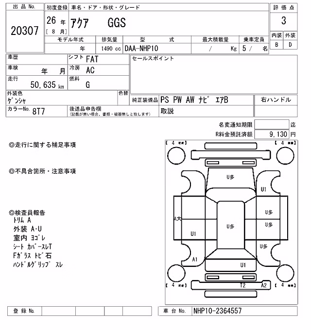 TOYOTA AQUA