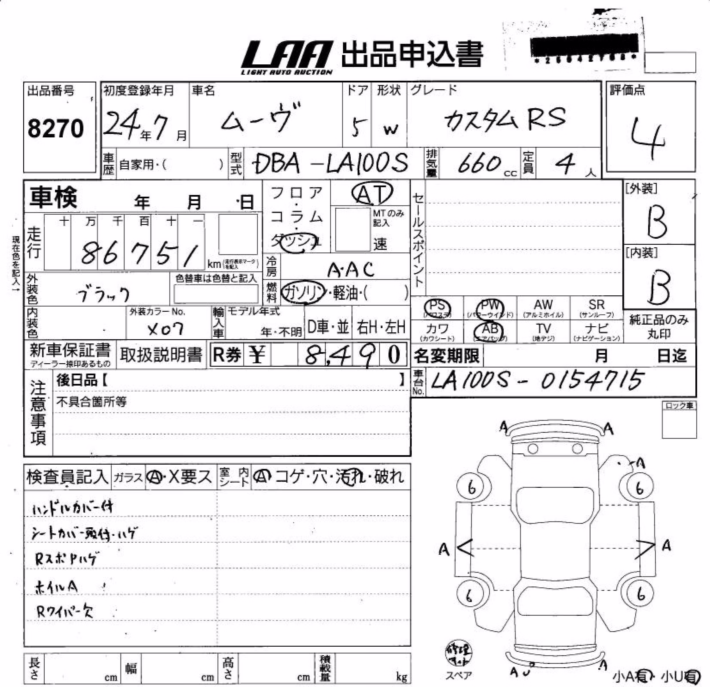 DAIHATSU MOVE