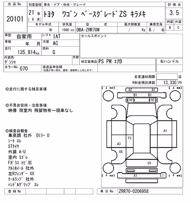 TOYOTA VOXY