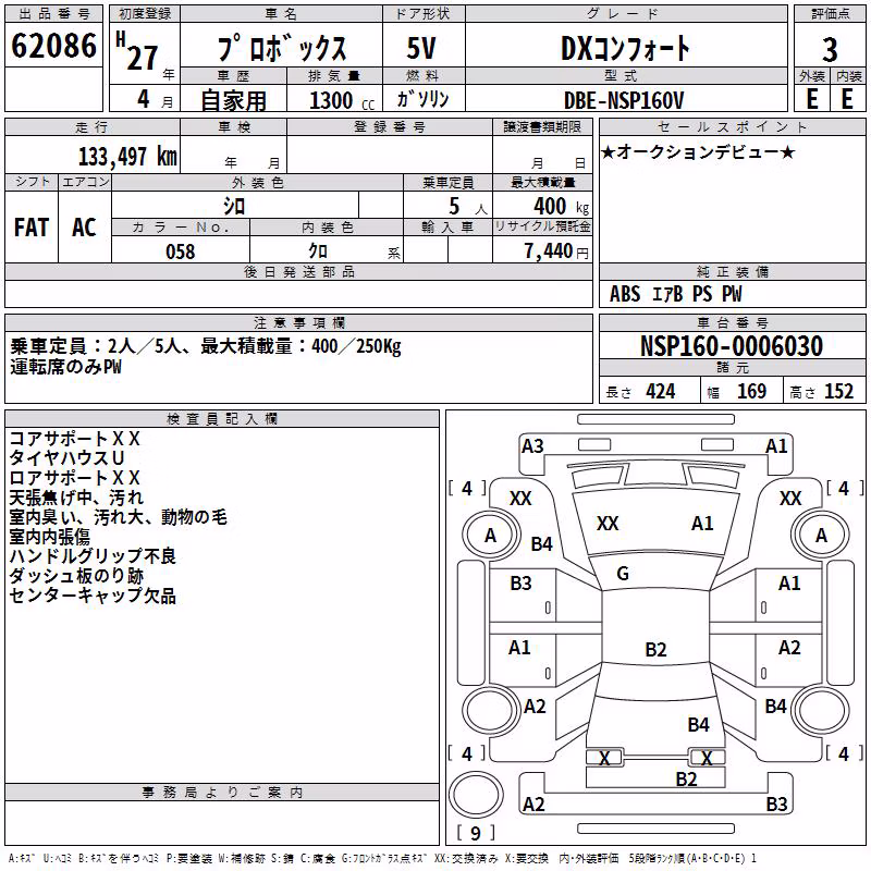 TOYOTA PROBOX