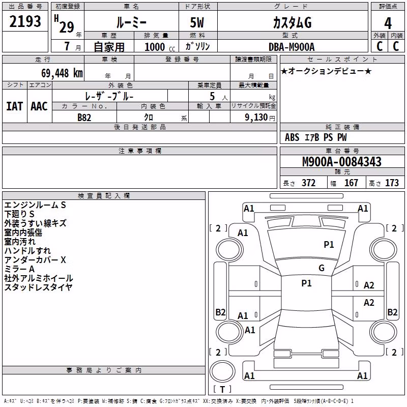 TOYOTA ROOMY