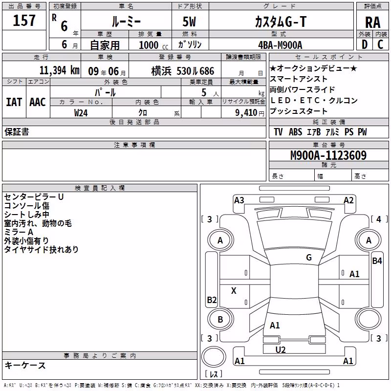 TOYOTA ROOMY