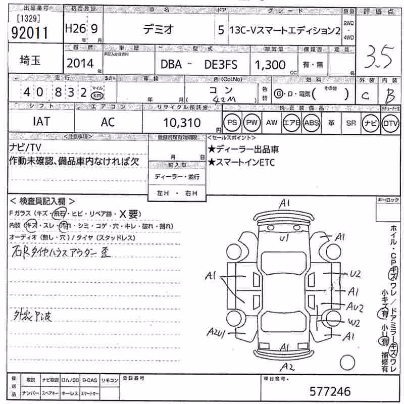 MAZDA DEMIO