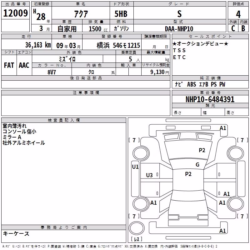 TOYOTA AQUA