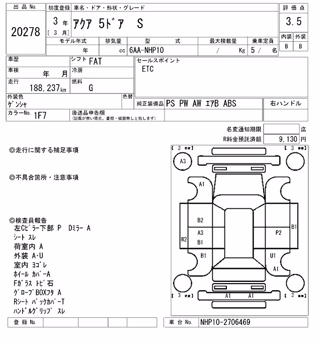 TOYOTA AQUA