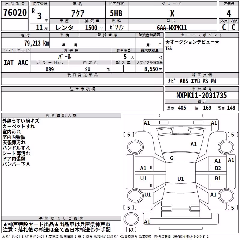 TOYOTA AQUA