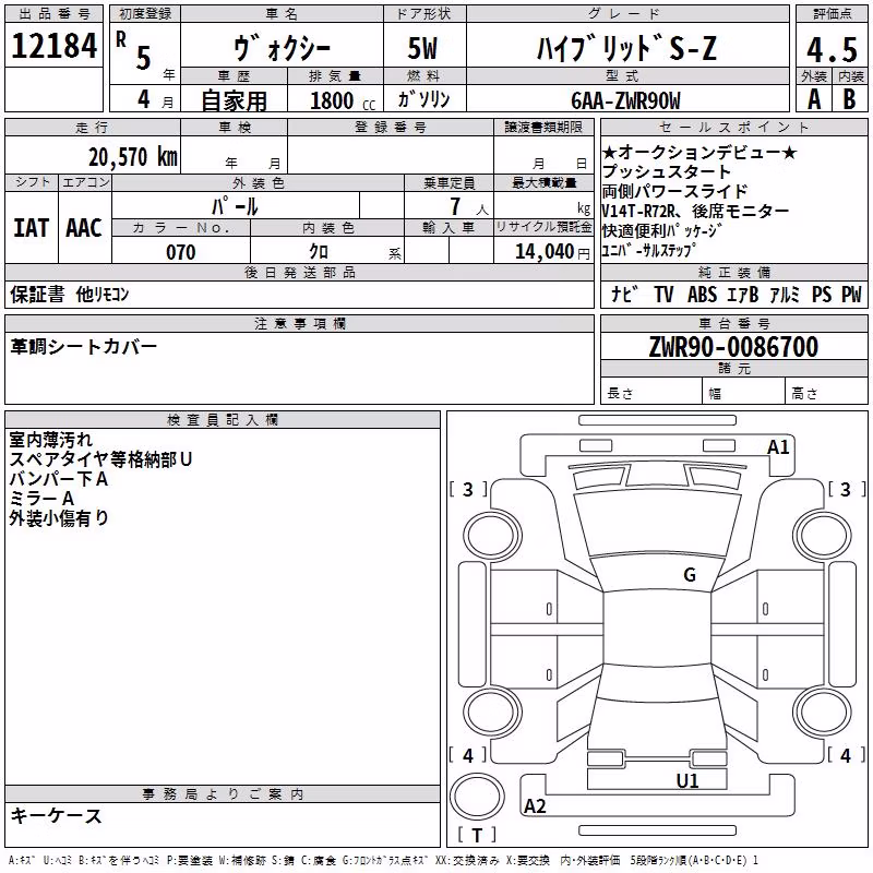 TOYOTA VOXY
