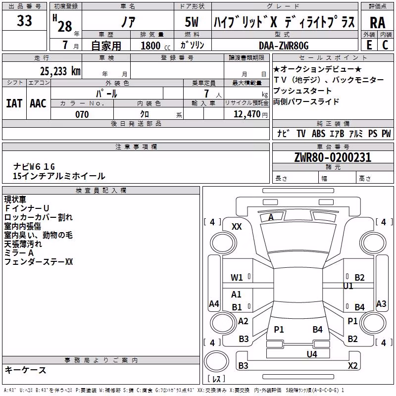 TOYOTA NOAH