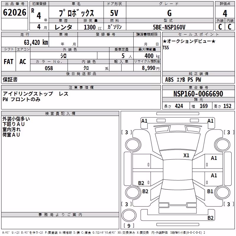 TOYOTA PROBOX
