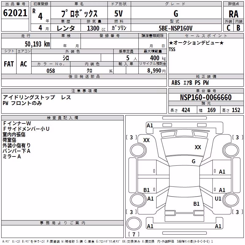 TOYOTA PROBOX