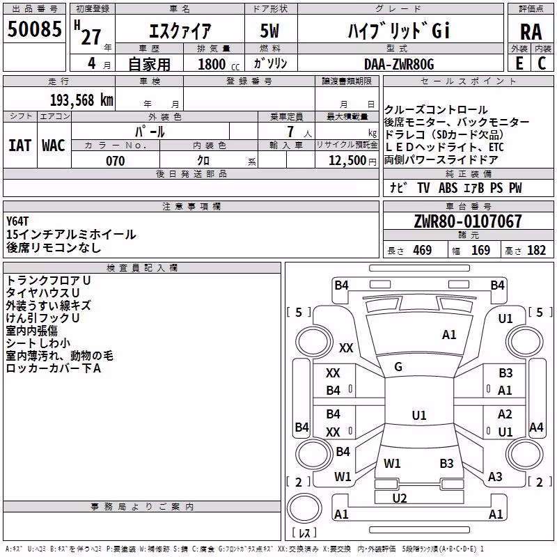 TOYOTA NOAH