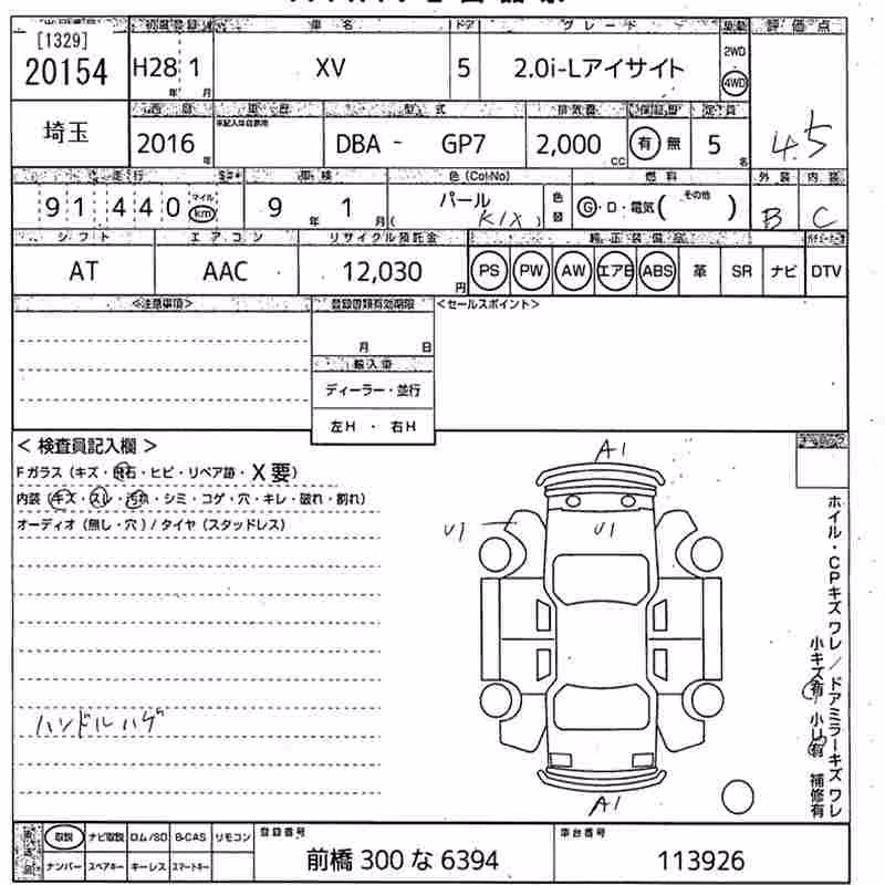 SUBARU XV