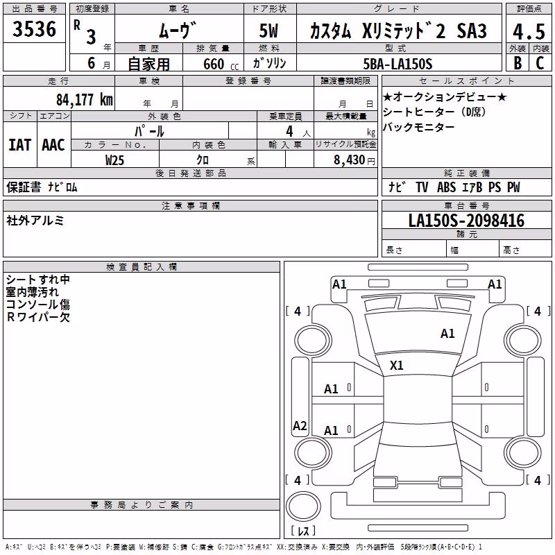 DAIHATSU MOVE