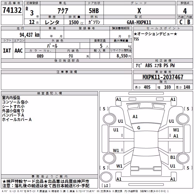 TOYOTA AQUA