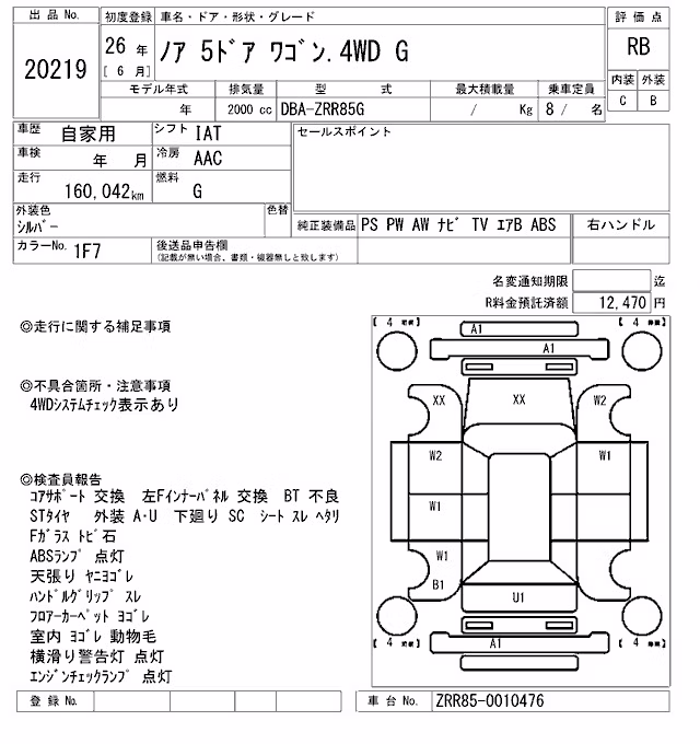 TOYOTA NOAH