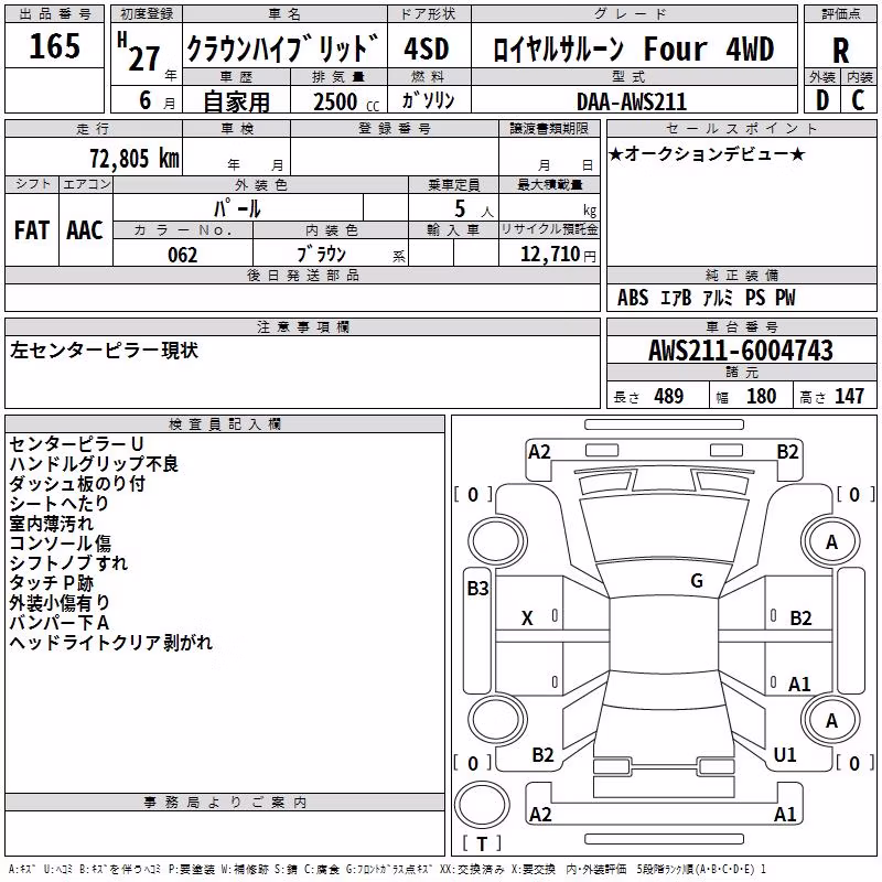 TOYOTA CROWN