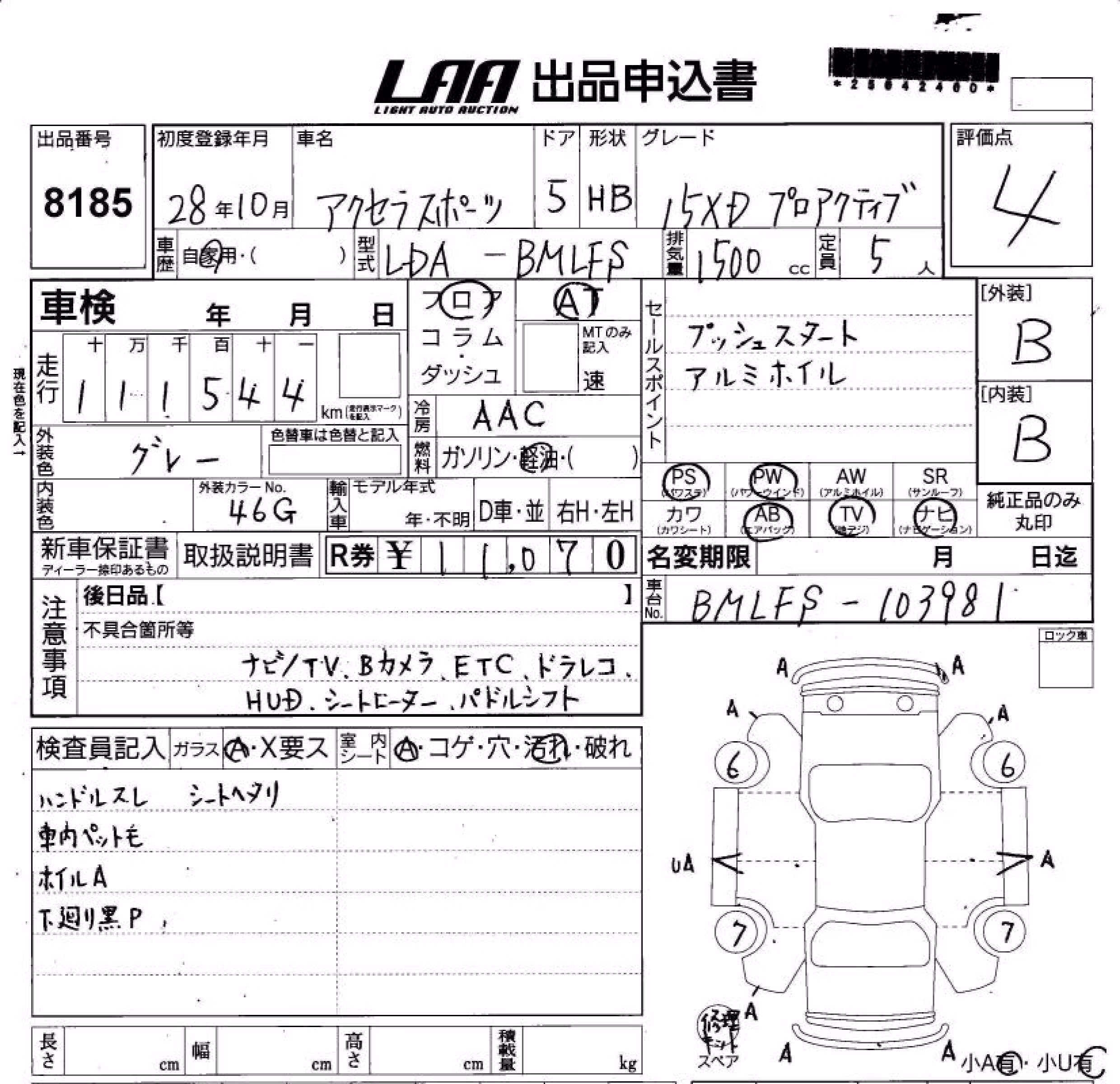MAZDA AXELA