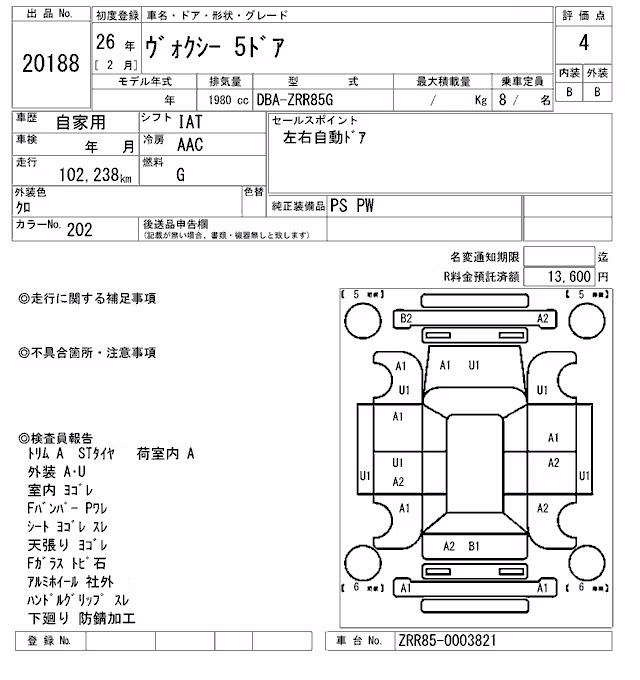 TOYOTA VOXY