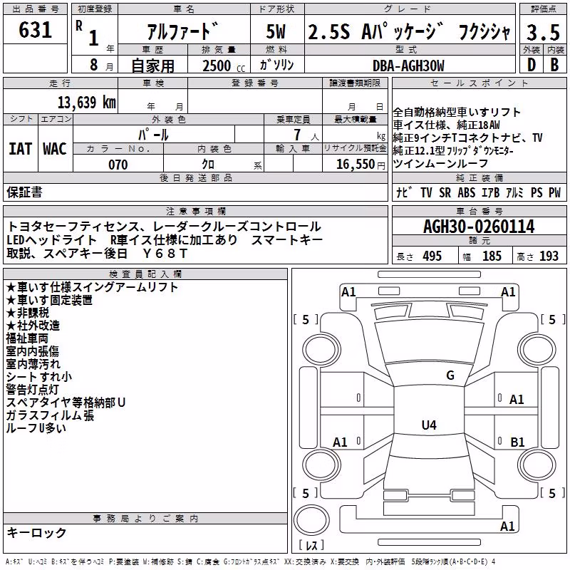 TOYOTA ALPHARD
