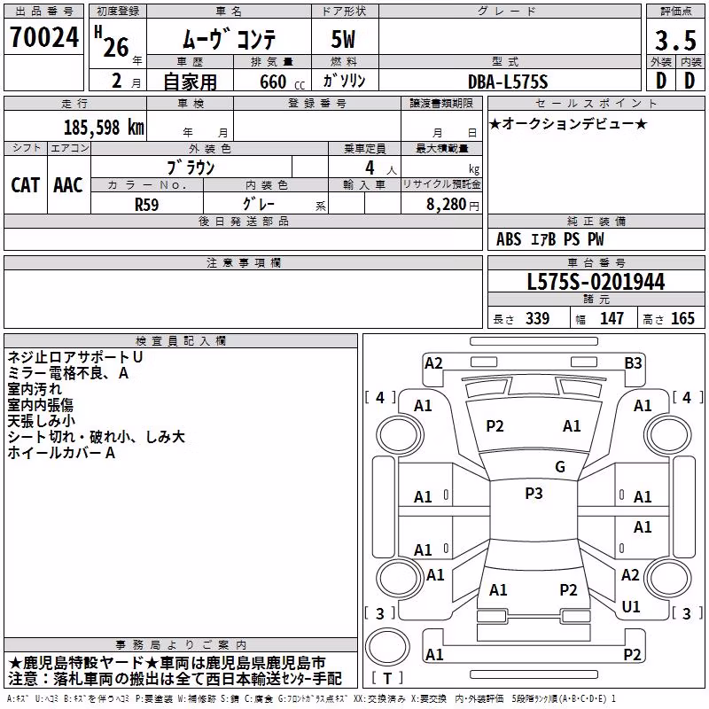 DAIHATSU MOVE CONTE