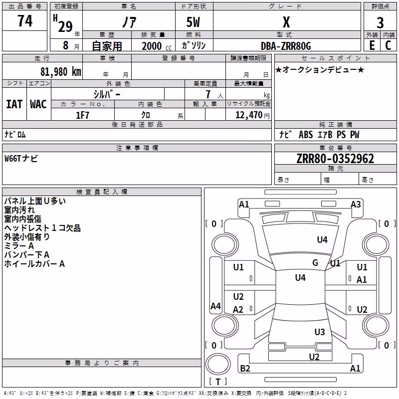 TOYOTA NOAH