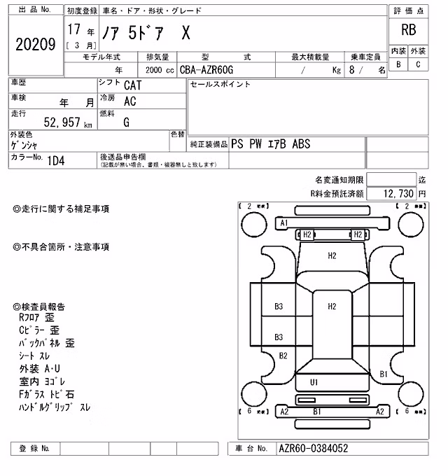 TOYOTA NOAH