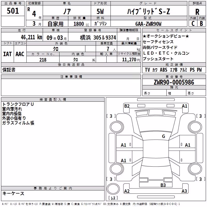 TOYOTA NOAH