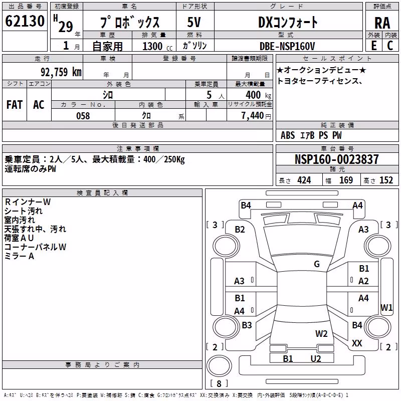 TOYOTA PROBOX