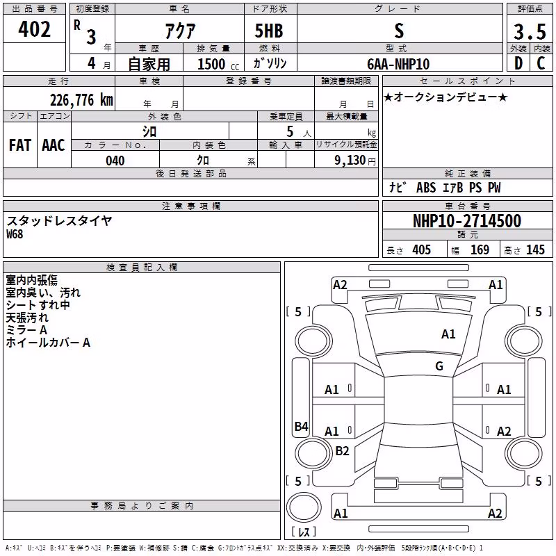 TOYOTA AQUA