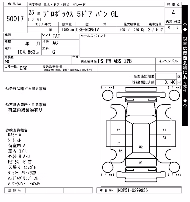 TOYOTA PROBOX