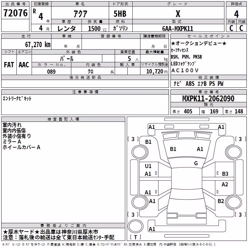 TOYOTA AQUA