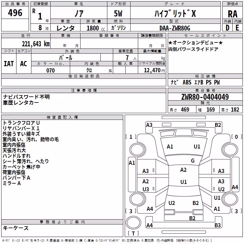 TOYOTA NOAH