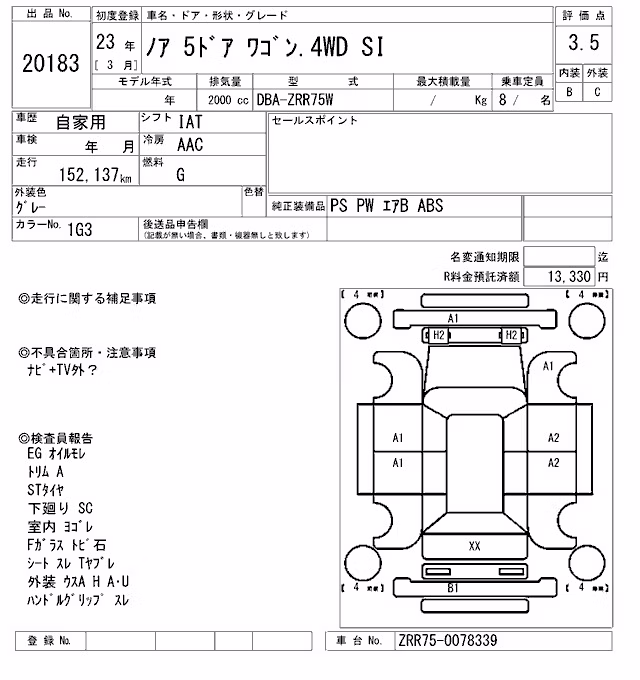 TOYOTA NOAH