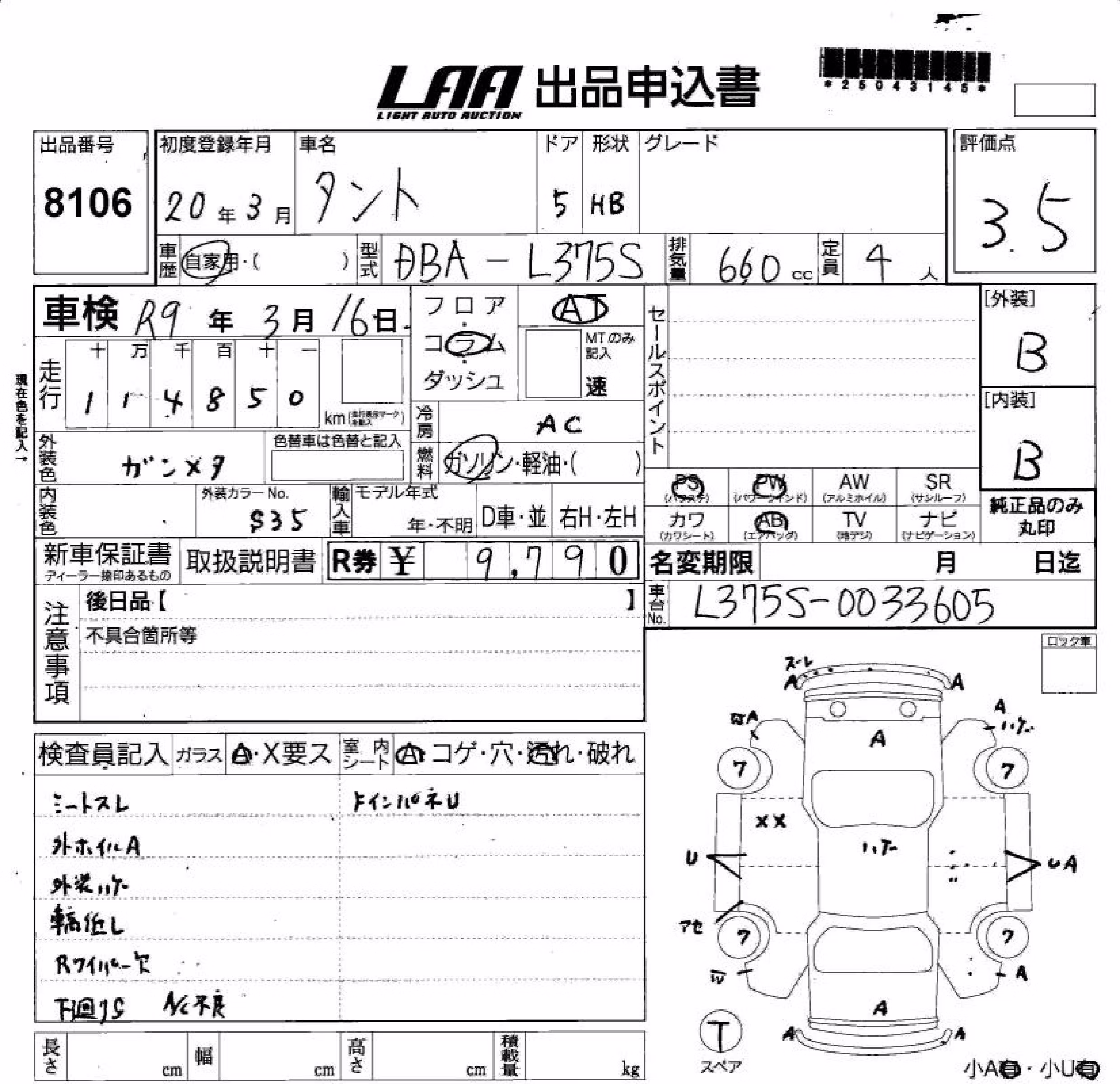 DAIHATSU TANTO