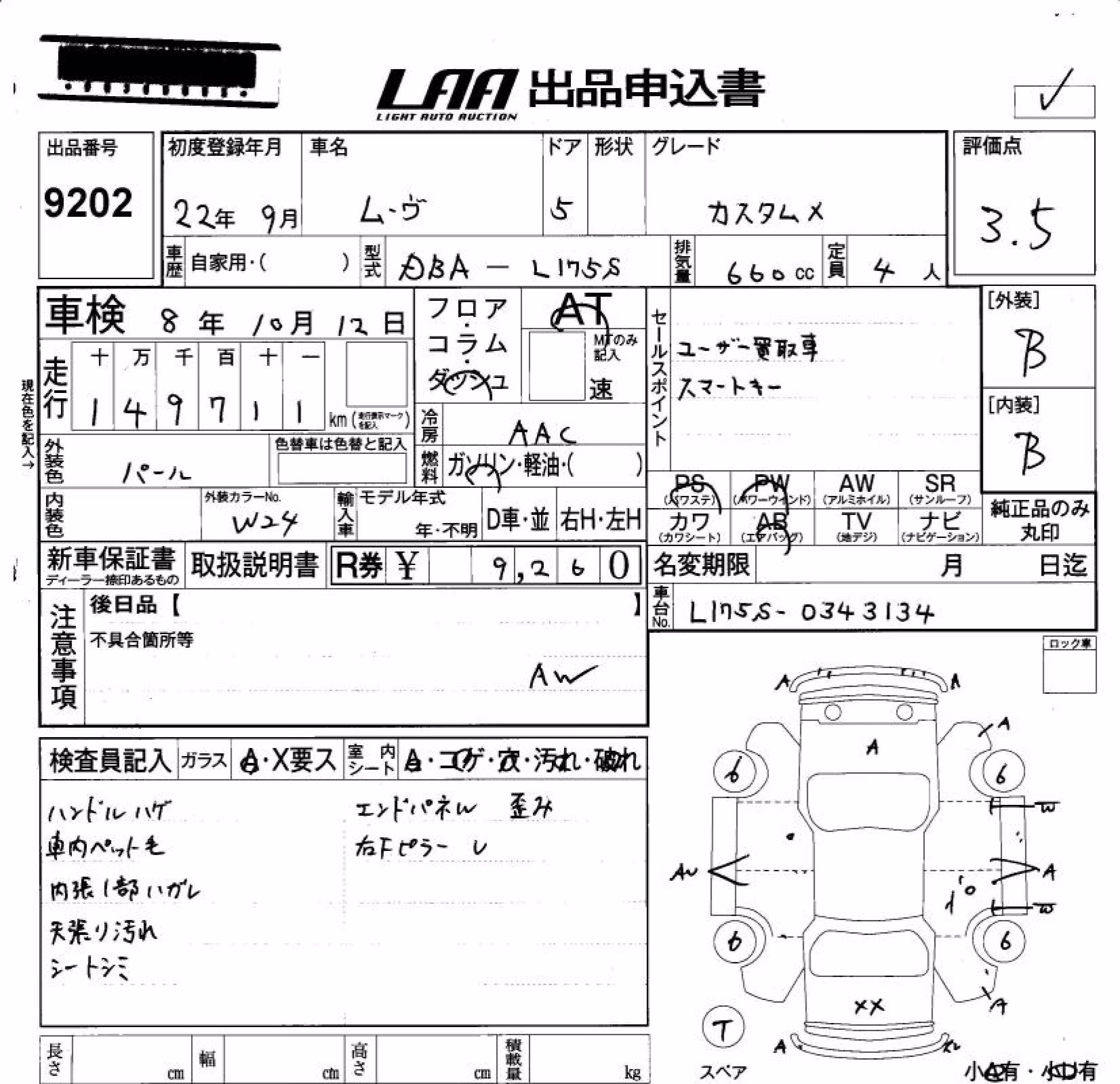 DAIHATSU MOVE