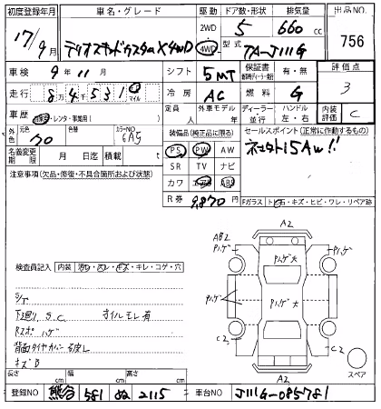 DAIHATSU TERIOS KID