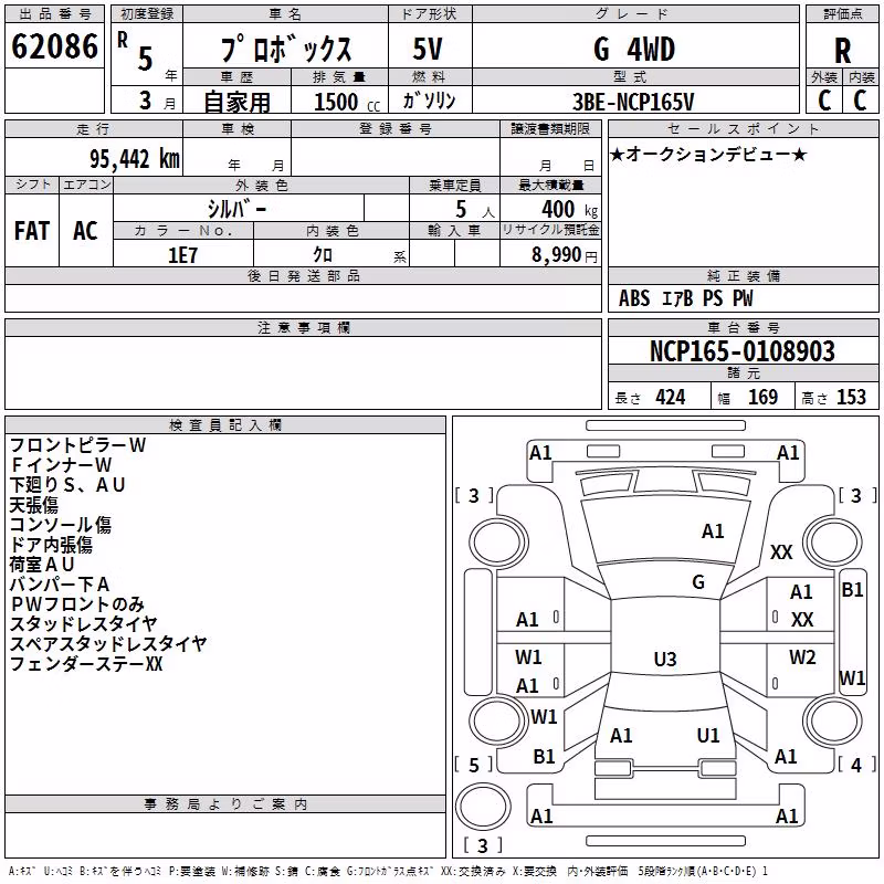 TOYOTA PROBOX