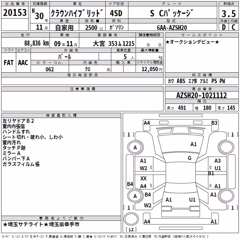 TOYOTA CROWN