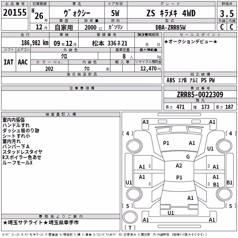 TOYOTA VOXY