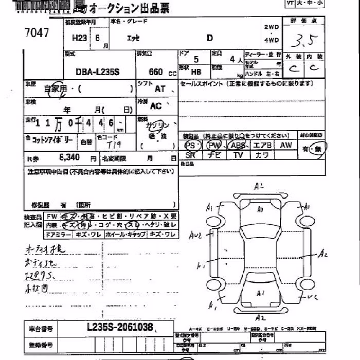 DAIHATSU ESSE