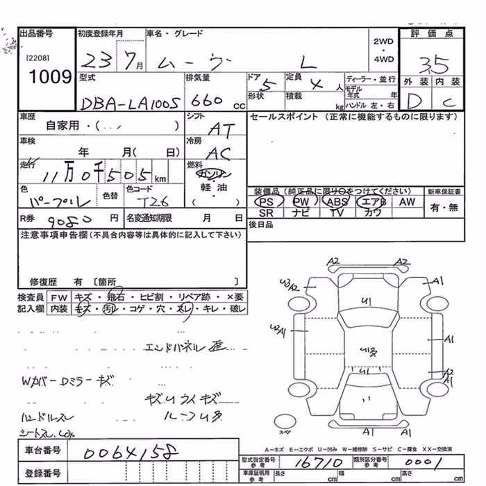 DAIHATSU MOVE