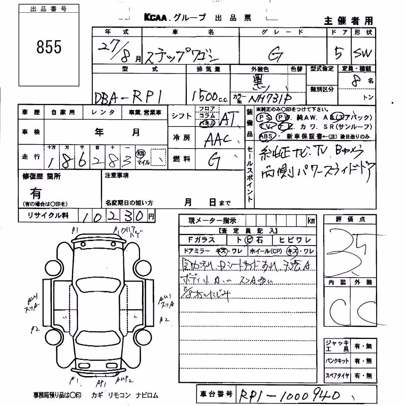 HONDA STEPWGN