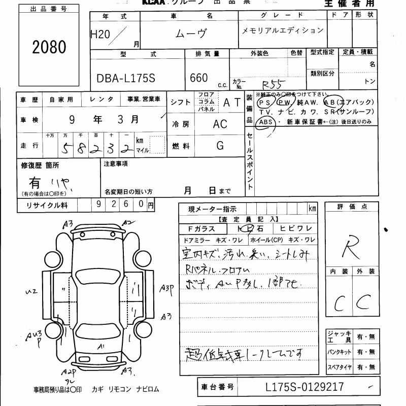 DAIHATSU MOVE