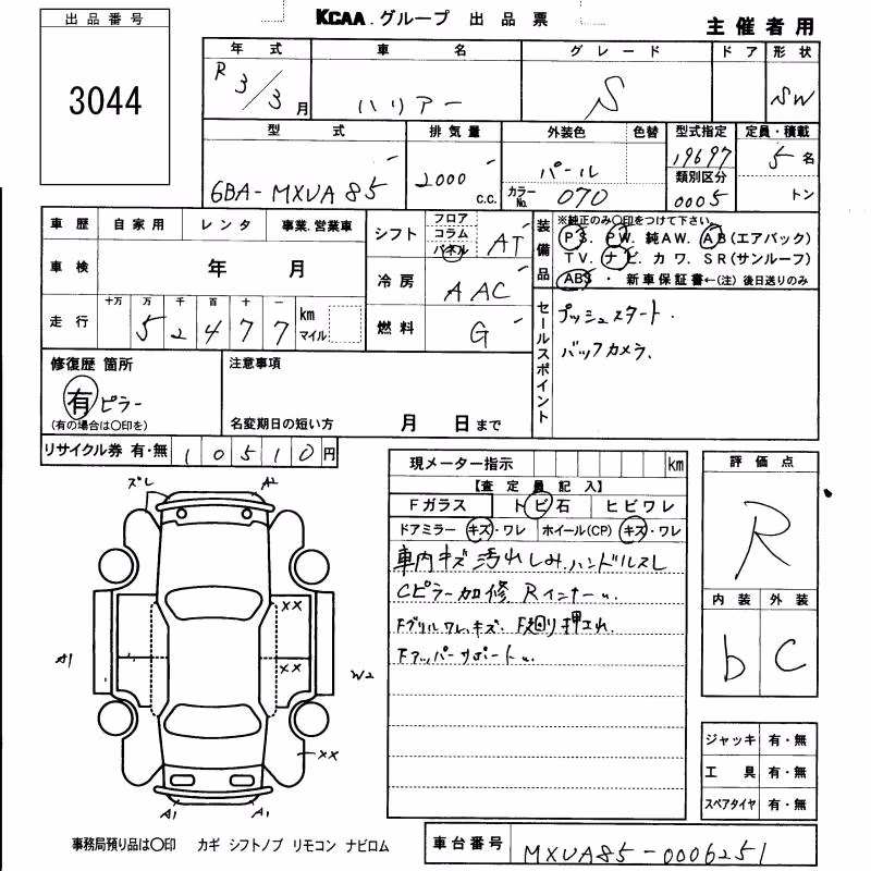 TOYOTA HARRIER