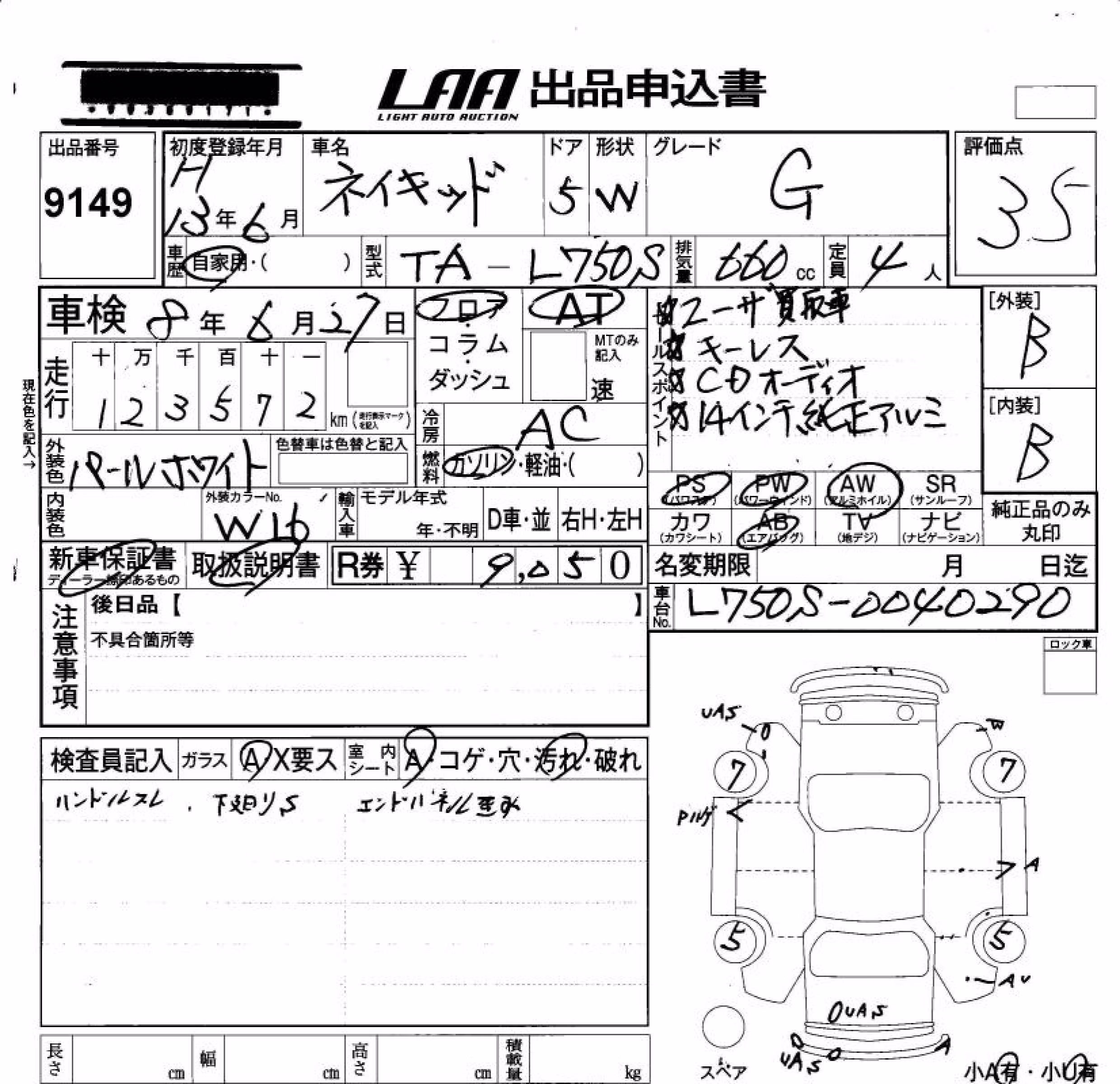 DAIHATSU NAKED