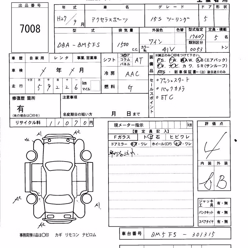 MAZDA AXELA
