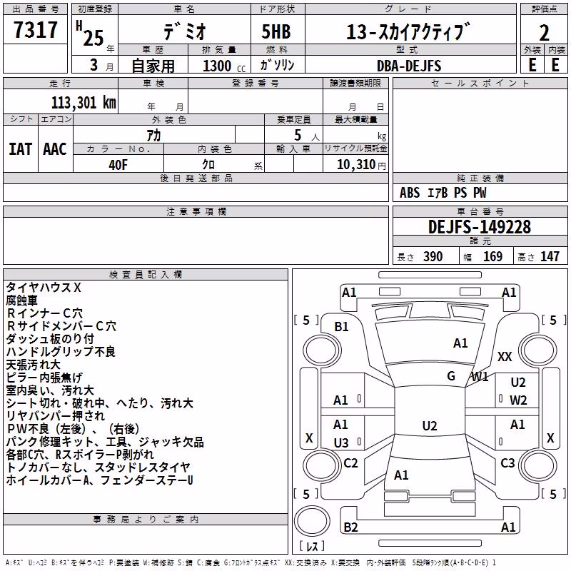 MAZDA DEMIO