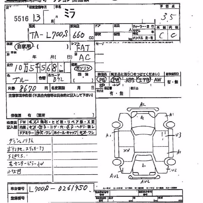 DAIHATSU MIRA