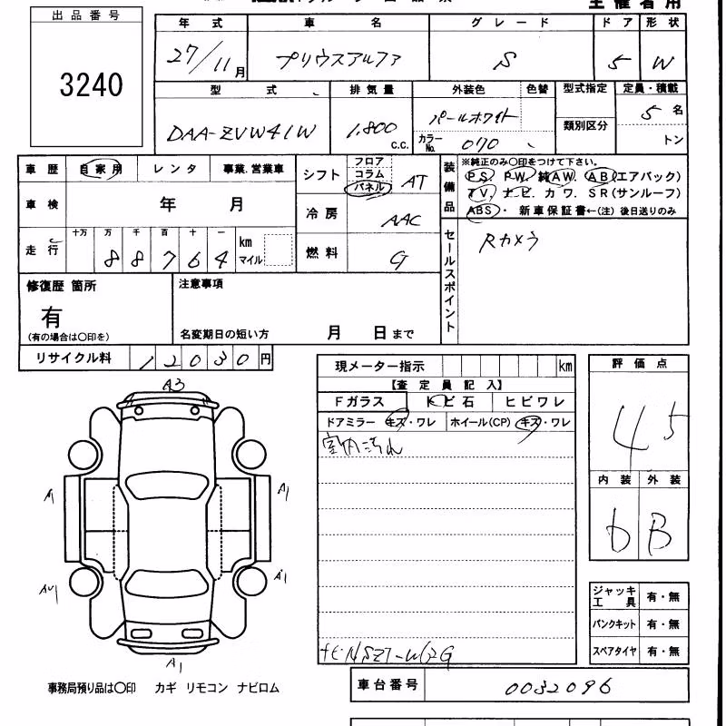 TOYOTA PRIUS ALPHA