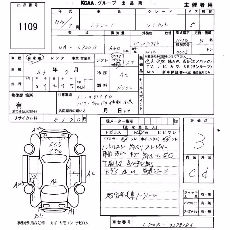 DAIHATSU MIRA GINO